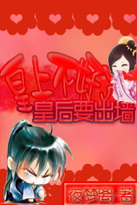 卖残牡丹