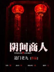 和闺蜜互换了老公以后