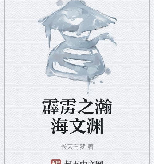开局太强怎么办